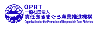 OPRT一般社団法人責任あるマグロ漁業推進機構 Organization for the promotion of Responsible Tuna Fisheries