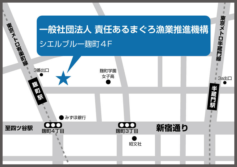 一般社団法人　責任あるまぐろ漁業推進機構地図